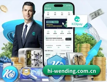 问鼎娱乐 APP 深度功能